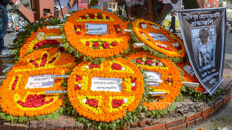 শহীদ নূর হোসেন দিবসে বৃহস্পতিবার শ্রদ্ধার ফুলে ভরে ওঠে ঢাকার গুলিস্তান জিরো পয়েন্টের নূর হোসেন চত্বর।