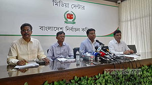 রংপুর সিটি ভোট ২৭ ডিসেম্বর