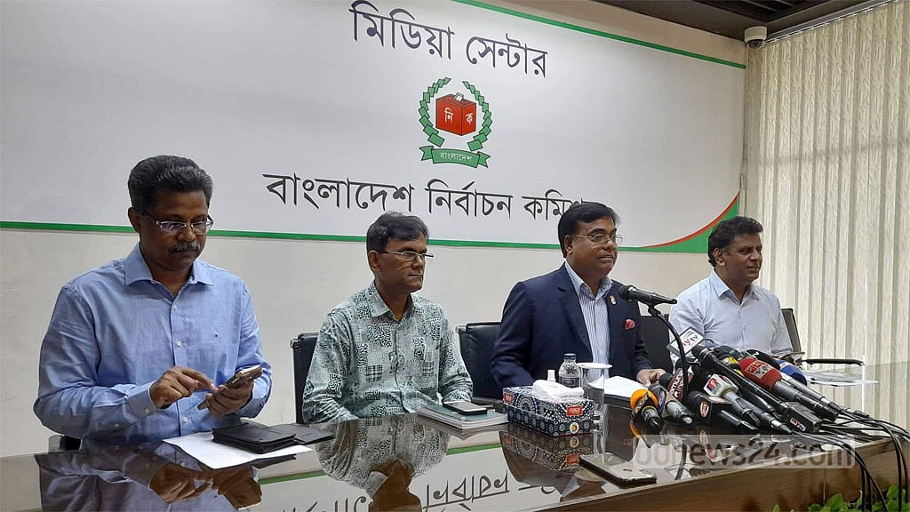 রংপুর সিটি ভোট: মনোনয়নপত্র জমা ২৯ নভেম্বর পর্যন্ত