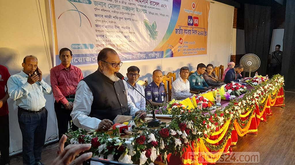 দেশে ৯০ ভাগ সমবায় সমিতির বাস্তবে অস্তিত্ব নেই: আ ক ম মোজাম্মেল