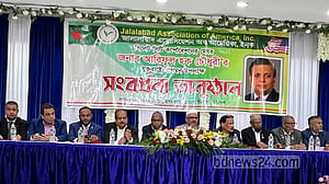 নিউ ইয়র্কে জালালাবাদবাসীর সংবর্ধনা সভা