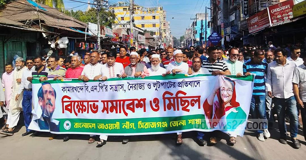 কামারখন্দে সংঘর্ষ: বিএনপির ১৭৬ নেতা-কর্মীর বিরুদ্ধে মামলা, গ্রেপ্তার ২