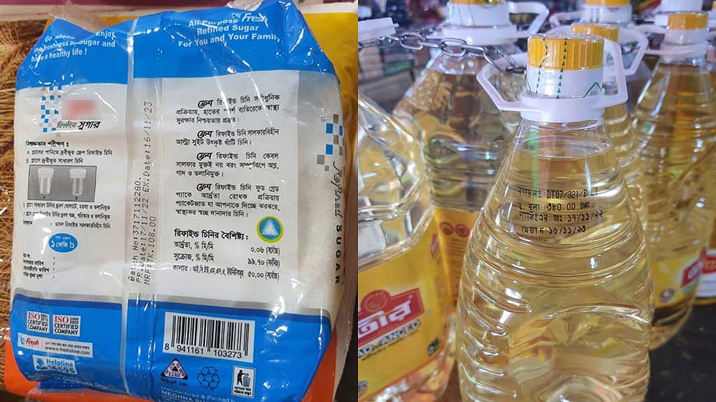 সয়াবিনে মানলেও চিনিতে দাম বেশিই রাখছেন দোকানিরা
