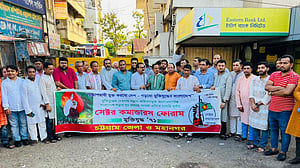বিচারপতি মানিকের ওপর হামলার প্রতিবাদে চট্টগ্রামে সমাবেশ