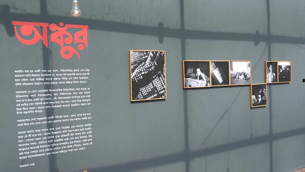 লিউকেমিয়া আক্রান্ত শিশুদের নিয়ে আলোকচিত্র প্রদর্শনী
