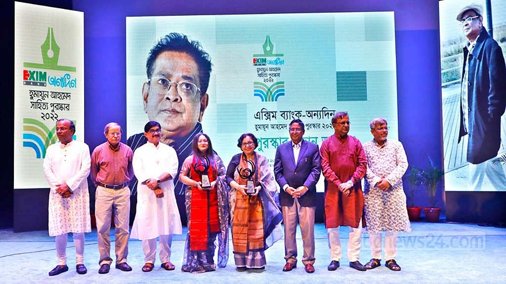 হ‌ুমায়ূন আহমেদ সাহিত্য পুরস্কারের জন্য বই আহ্বান