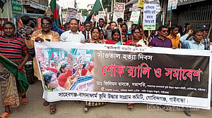 গোবিন্দগঞ্জে সাঁওতাল হত্যা: ৬ বছরেও বিচার শুরু হয়নি