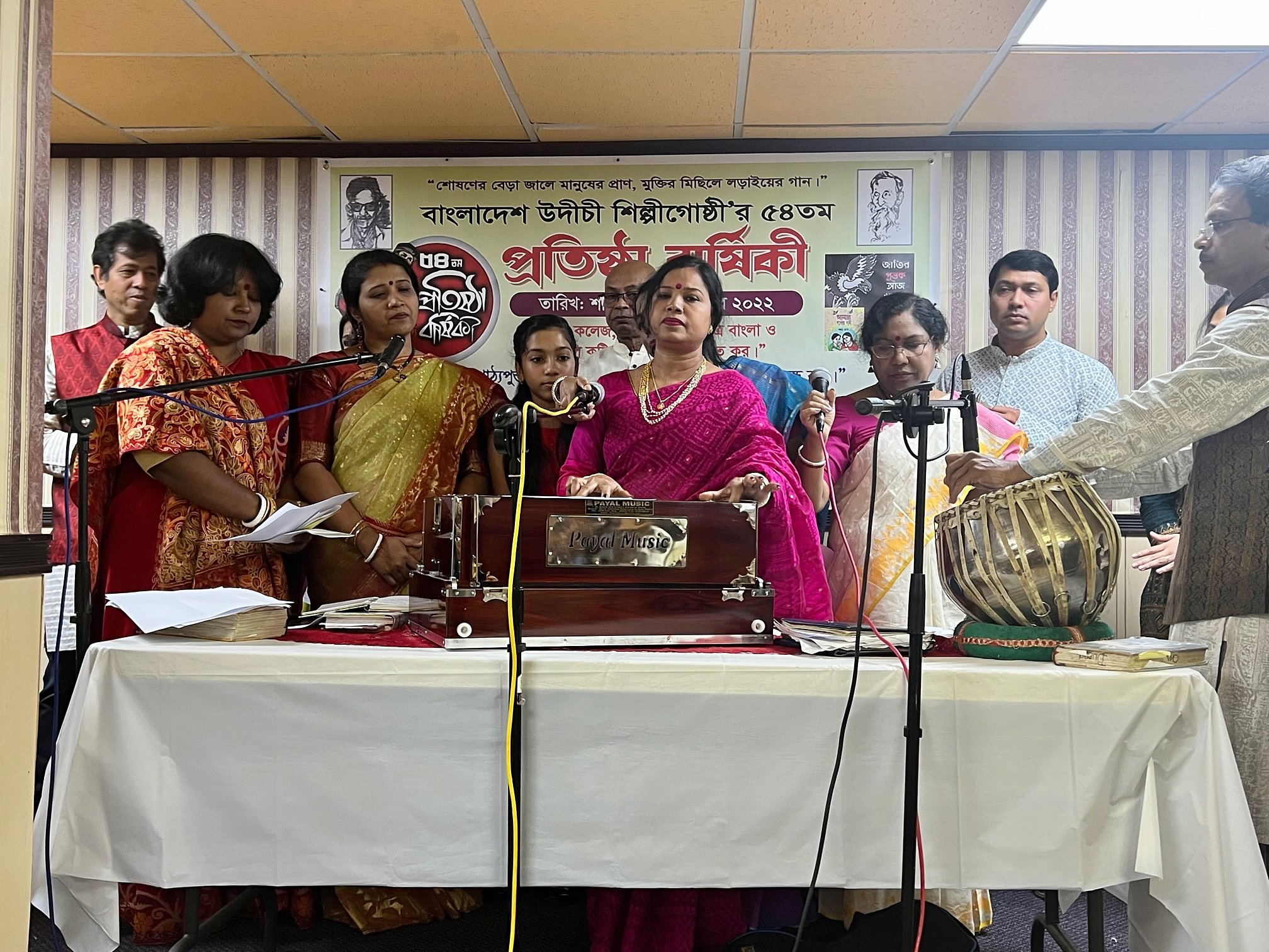 যুক্তরাষ্ট্রে উদীচীর ৫৪তম প্রতিষ্ঠাবার্ষিকী উদযাপন