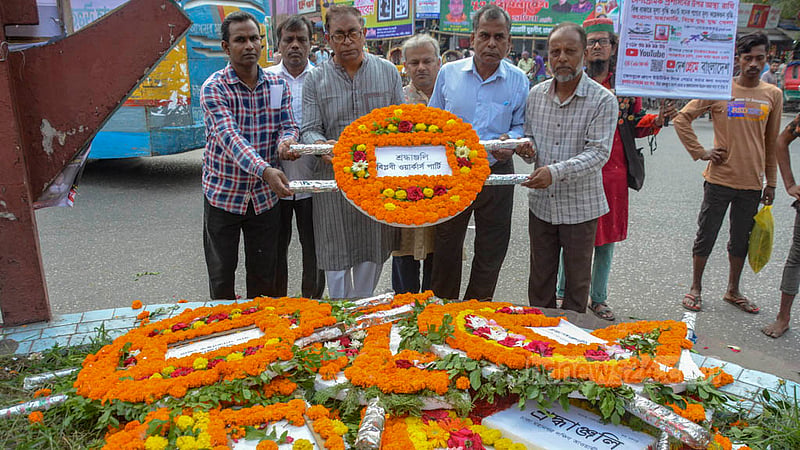 ঢাকার গুলিস্তানে জিরো পয়েন্টে নূর হোসেন চত্বরে বৃহস্পতিবার শহীদ নূর হোসেনের প্রতি শ্রদ্ধা জানায় বিভিন্ন রাজনৈতিক সংগঠন।
