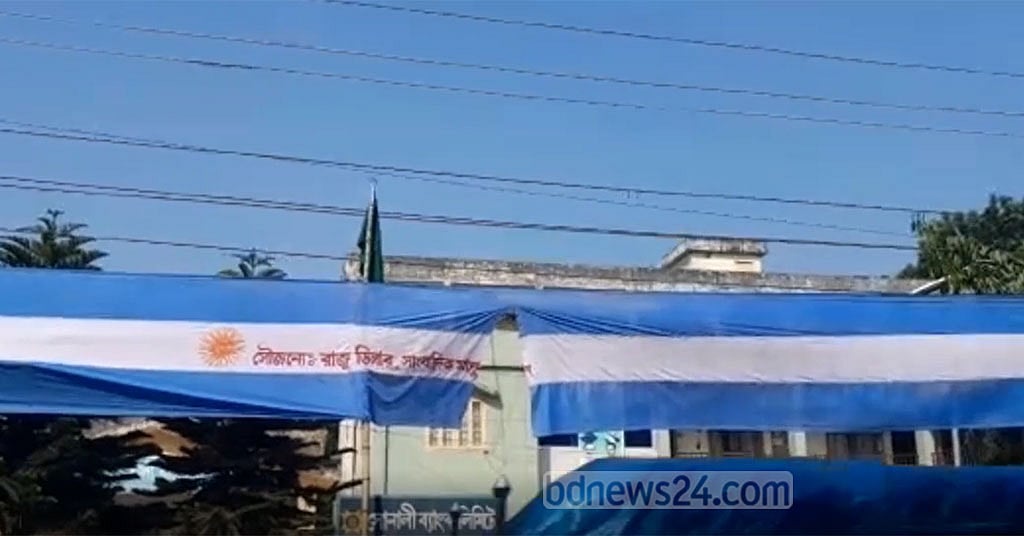 জামালপুরে আর্জেন্টিনার পতাকা কেটে ফেলায় থানায় অভিযোগ