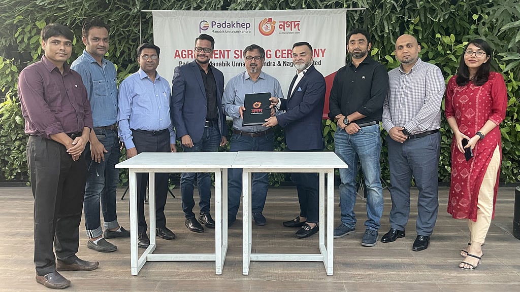 ‘নগদ’-এর মাধ্যমে কিস্তি দিতে পারবেন ‘পদক্ষেপ’ গ্রাহকরা
