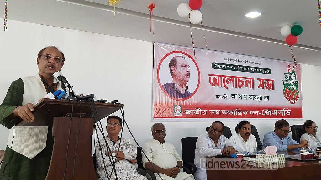 তিন মাস পার টাকা দিয়েও খাবার পাবেন না: রব