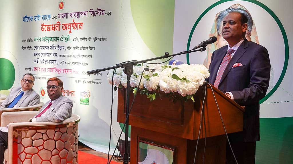 জমি নিয়ে জালিয়াতি: বন্ধকি সম্পত্তি আর মামলার তথ্য ভাণ্ডার চালু