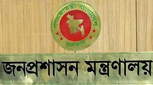 ১৯২৯ জনকে নিয়োগ দিয়ে ৪০তম বিসিএসের গেজেট