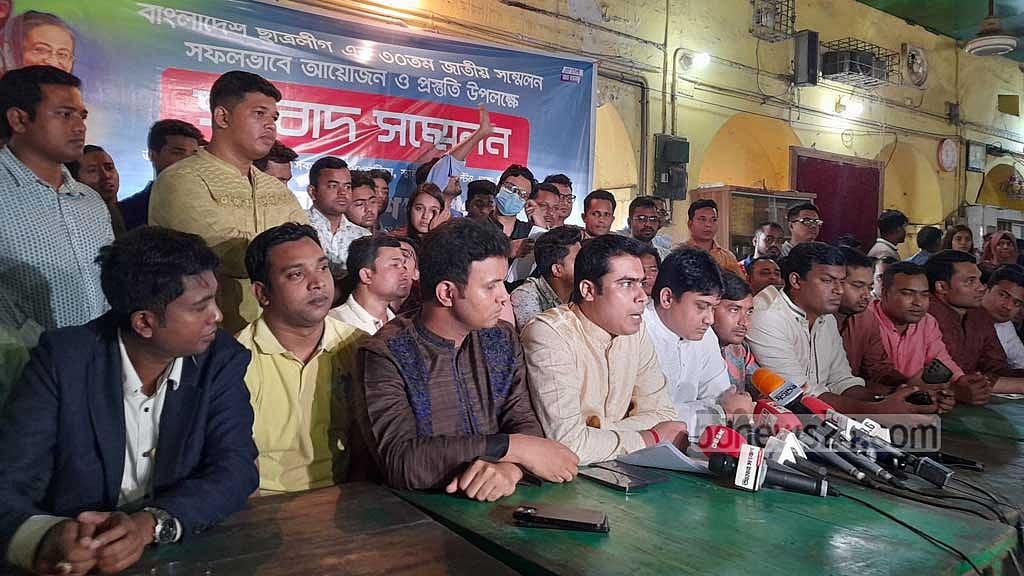 ছাত্রলীগের ঢাকা মহানগর সম্মেলন ২ ডিসেম্বর, ঢাবিতে ৩ ডিসেম্বর