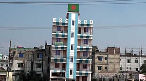 ব্রাহ্মণবাড়িয়ার ‘আর্জেন্টিনা বাড়ি’