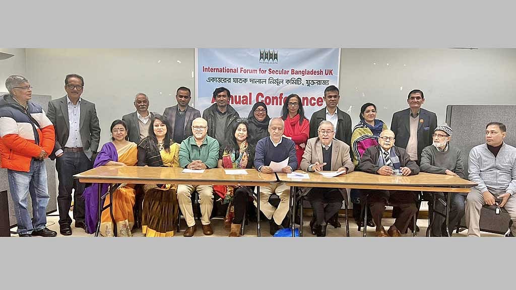 যুক্তরাজ্যে নতুন নেতৃত্ব পেলো ঘাতক দালাল নির্মূল কমিটি