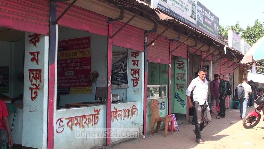 গোপালগঞ্জ থেকে ফরিদপুর ও দৌলতদিয়া-পাটুরিয়া রুটের বাস বন্ধ