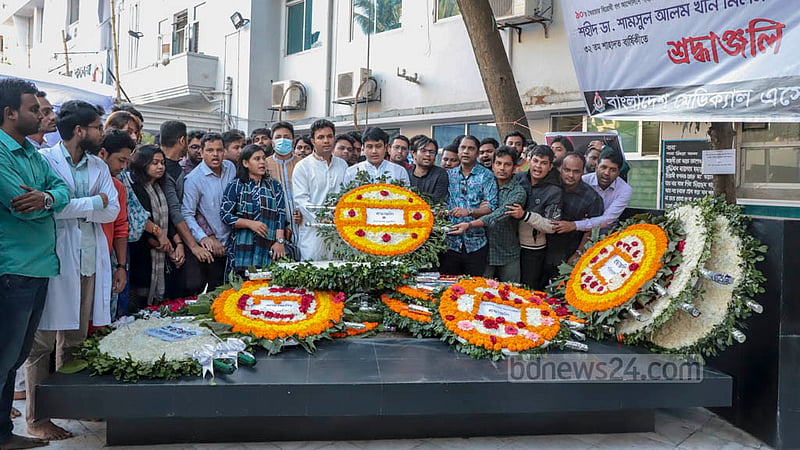 এরশাদবিরোধী আন্দোলনে নিহত ডা. শামসুল আলম খান মিলনের সমাধিতে ফুল দিয়ে শ্রদ্ধা জানায় ছাত্রলীগ।
