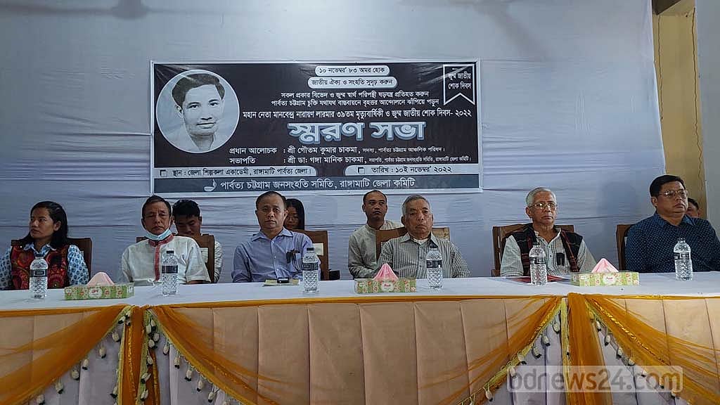 মৃত্যুবার্ষিকীতে এম এন লারমাকে স্মরণ