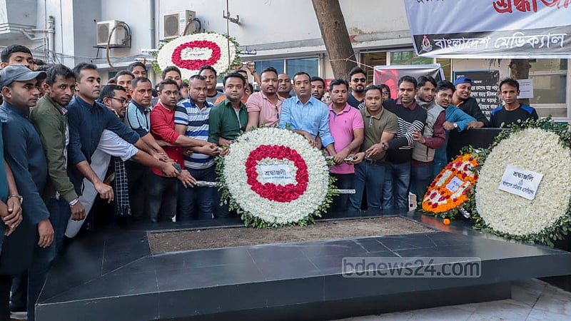 এরশাদবিরোধী আন্দোলনে নিহত ডা. শামসুল আলম খান মিলনের সমাধিতে ফুল দিয়ে শ্রদ্ধা জানায় ছাত্রদল।