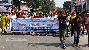 মিছিলে মিছিলে মুখরিত ফরিদপুরে বিএনপির সমাবেশস্থল