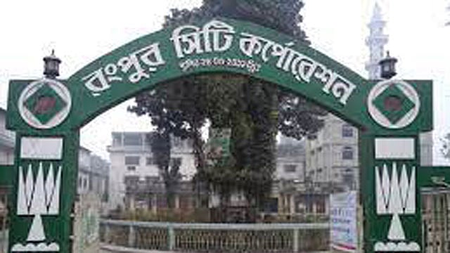 রংপুর সিটি নির্বাচন: আগ্নেয়াস্ত্র বহন নিষিদ্ধ ৫ দিন