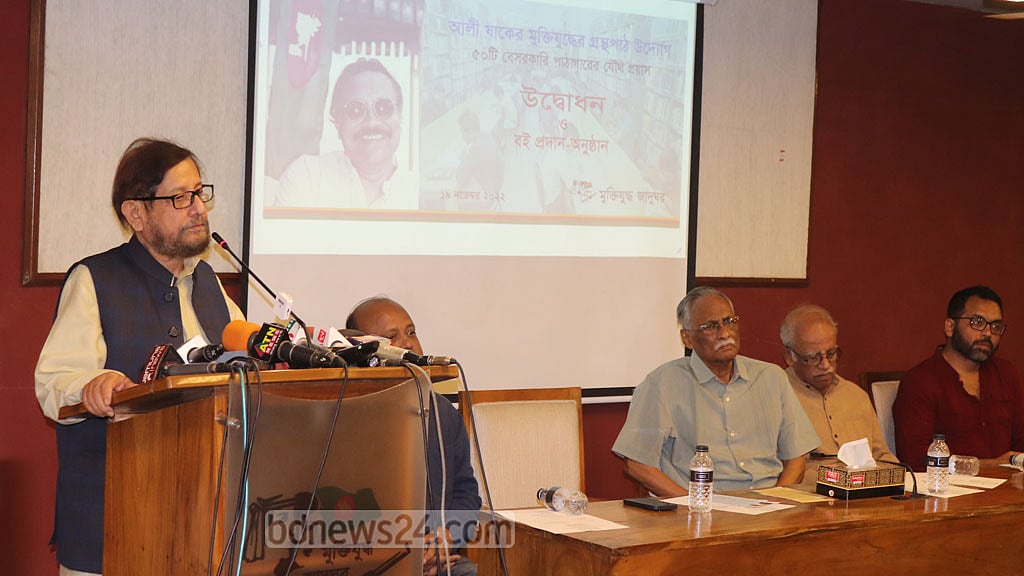 ‘আলী যাকের মুক্তিযুদ্ধের গ্রন্থপাঠ’ শুরু