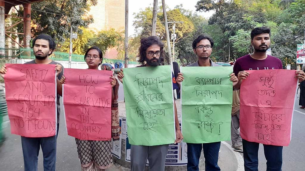 পুলিশ ‘হয়ত নিরাশ’ করবে না, ফারদিনের সহপাঠীদের আশা