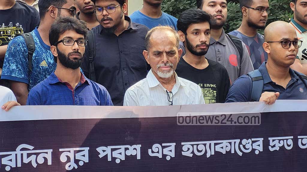 গণমাধ্যমের কিছু প্রতিবেদন মনোবল ভেঙে দিয়েছে: ফারদিনের বাবা