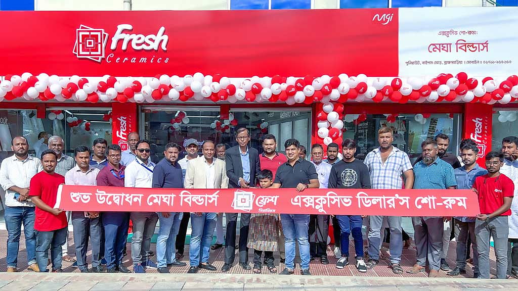 ব্রাহ্মণবাড়িয়াতে ফ্রেশ সিরামিকসের নতুন বিক্রয় কেন্দ্র