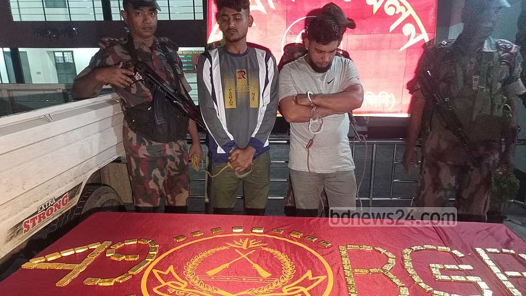 বেনাপোল সীমান্তে সাড়ে ১৬ কেজি স্বর্ণসহ দুইজন আটক