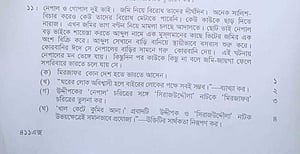ধর্মের নামে কোথায় পৌঁছেছি আমরা?