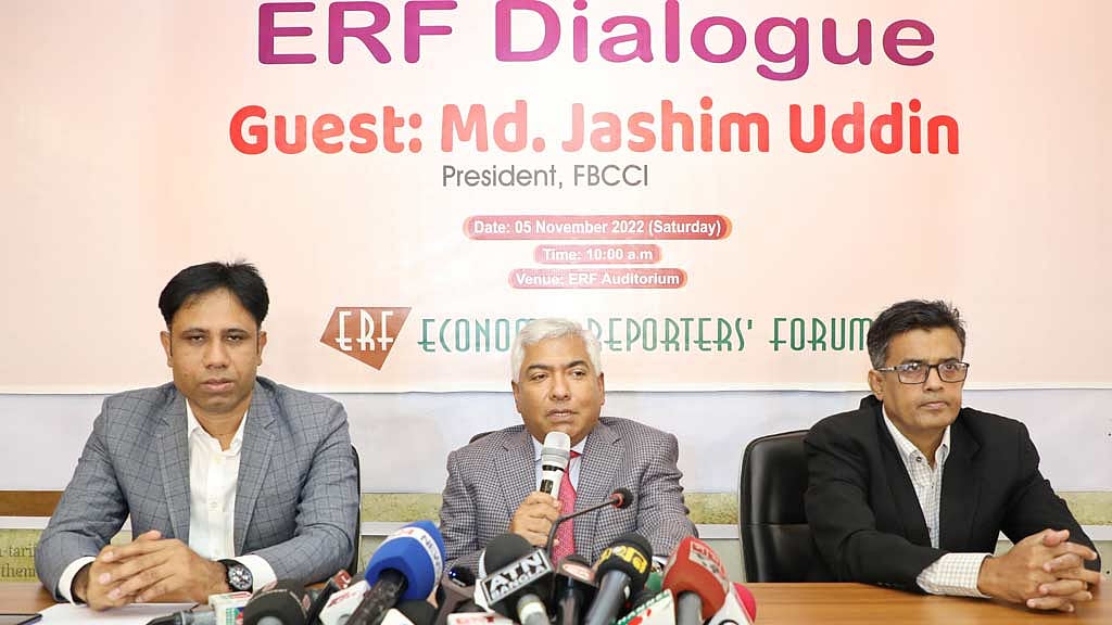 ঋণের সুদহার না বাড়ানোর পক্ষে এফবিসিসিআই