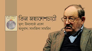 উমবের্তো একোর গল্প: তিন মহাকাশচারী
