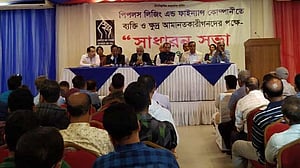 পিপিলস লিজিং: আমানত ফিরে পেতে আন্দোলনে খরচ '৩২ লাখ টাকা'