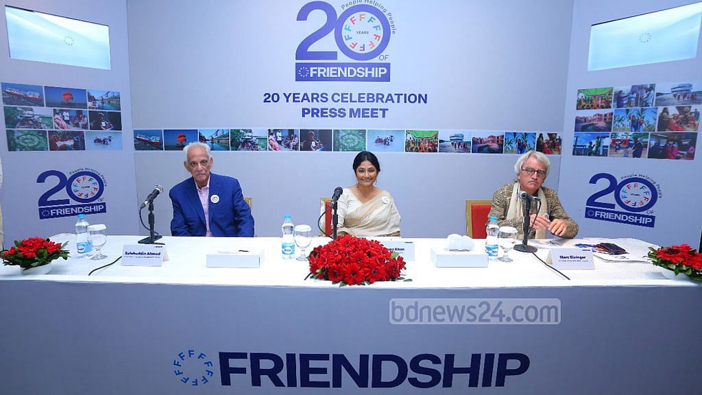 সুবিধাবঞ্চিতদের উন্নয়ন অব্যাহত রাখার প্রত্যয় ‘ফ্রেন্ডশিপের’