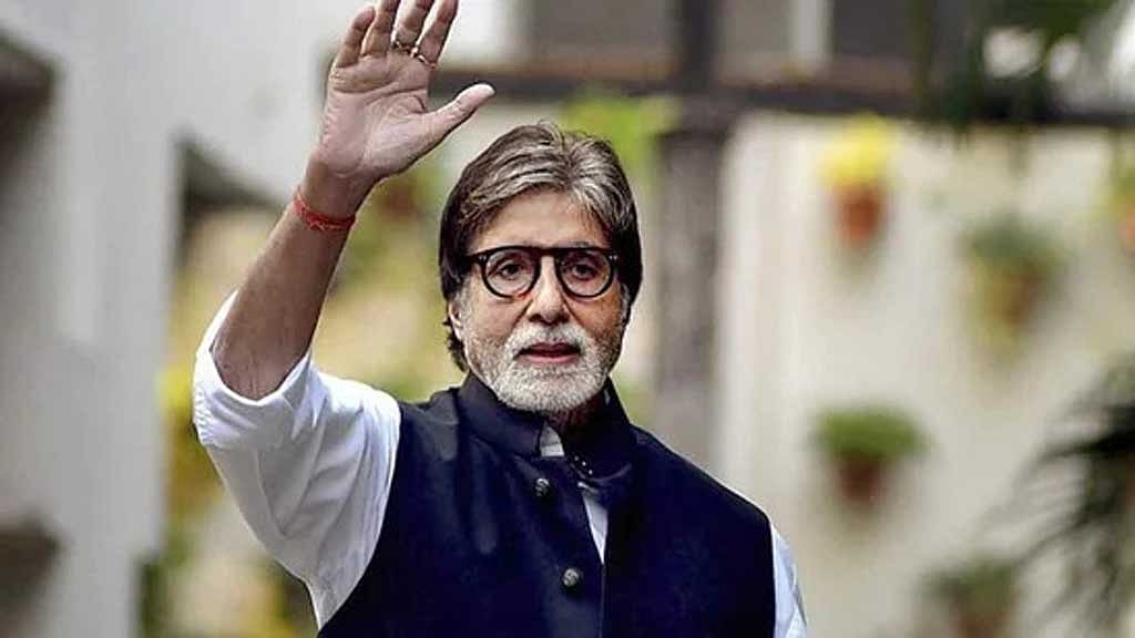 অনুমতি ছাড়া অমিতাভ বচ্চনের ছবি, কণ্ঠ ব্যবহারে নিষেধাজ্ঞা