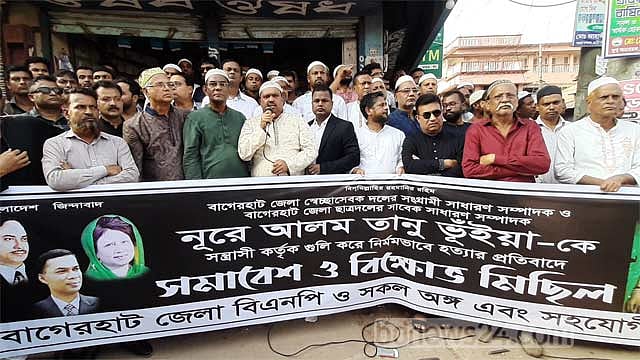 বাগেরহাটে স্বেচ্ছাসেবক দল নেতা খুনে বিএনপির কর্মসূচি