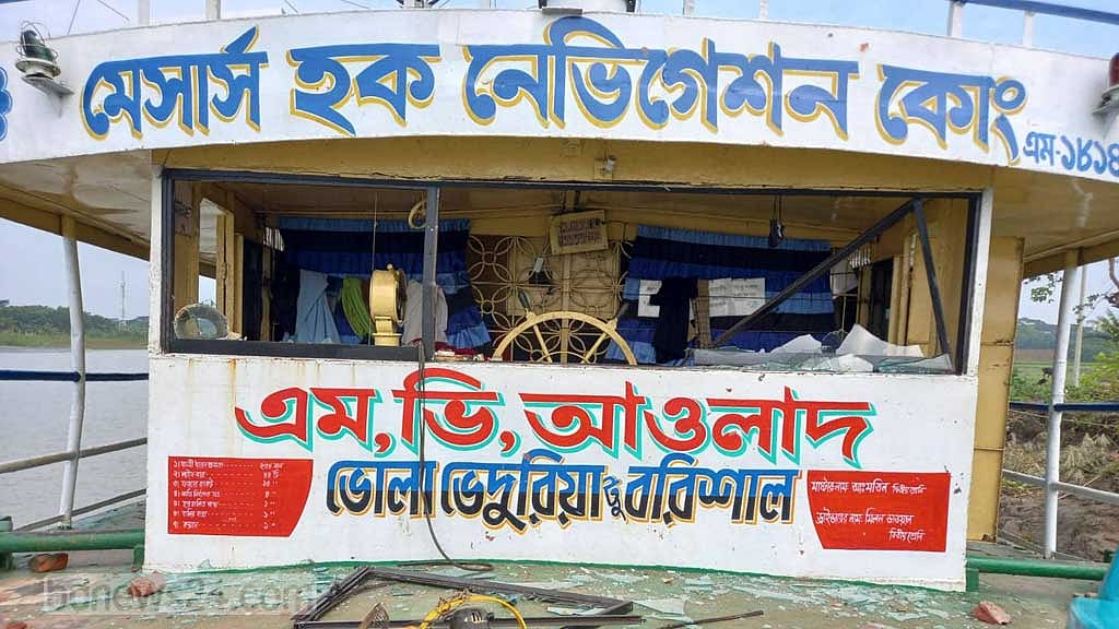 বিএনপির সমাবেশ ঘিরে উত্তেজনা, ভোলায় লঞ্চে ভাংচুর