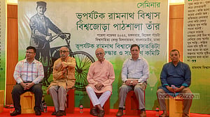 রামনাথের জীবনী পাঠ্যবইয়ে রাখার দাবি, দিবস ঘোষণা