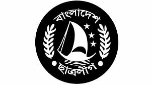 ছাত্রলীগের সম্মেলন ৩ ডিসেম্বর