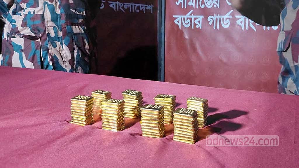 এবার যশোরের শাহাজাদপুর সীমান্তে জব্দ  ৯ কেজি সোনা