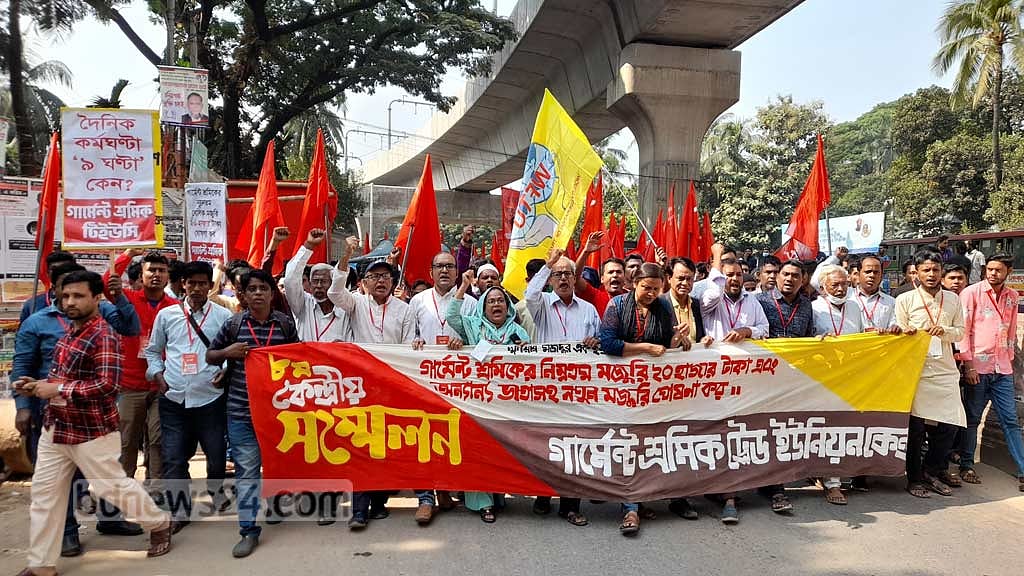 পোশাক শ্রমিকদের ন্যূনতম ২০ হাজার টাকা মজুরির দাবি