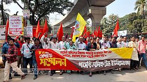 পোশাক শ্রমিকদের ন্যূনতম ২০ হাজার টাকা মজুরির দাবি