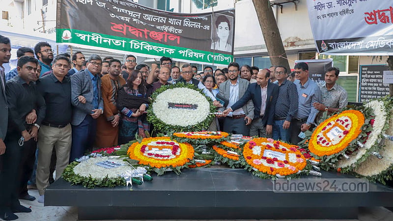 এরশাদবিরোধী আন্দোলনে নিহত ডা. শামসুল আলম খান মিলনের কবরে রোববার ফুল দিয়ে শ্রদ্ধা জানায় বিভিন্ন রাজনৈতিক দল ও সংগঠন।