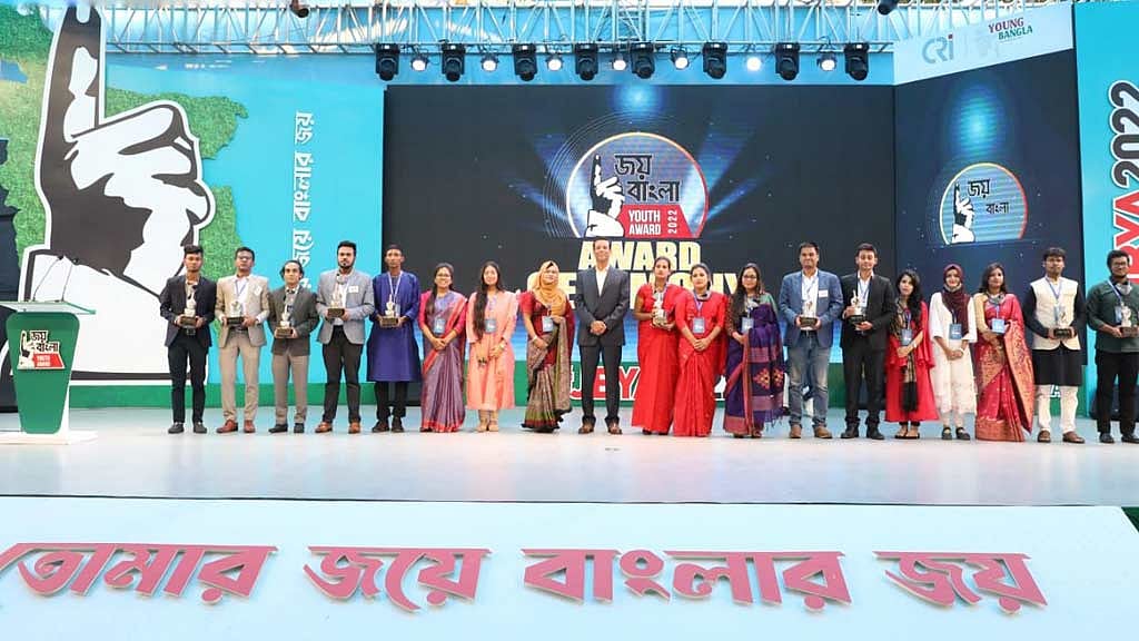 জয় বাংলা ইয়ুথ অ্যাওয়ার্ড পেল ১০ প্রতিষ্ঠান