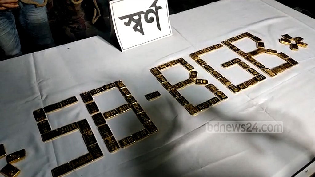 এবার মহেশপুর ও জীবননগর সীমান্তে সাড়ে ১১ কেজি সোনা উদ্ধার