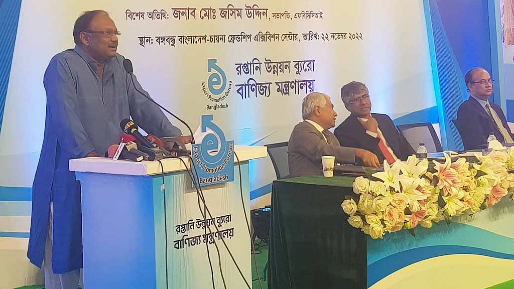 রপ্তানি পদক পেল ৭১টি প্রতিষ্ঠান