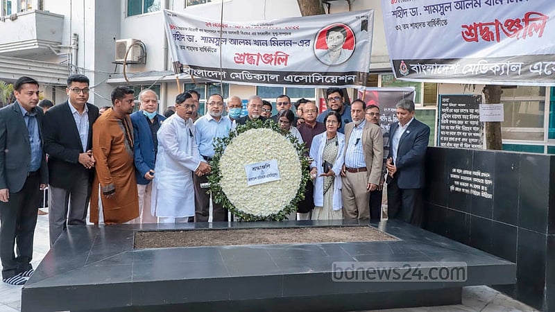 এরশাদবিরোধী আন্দোলনে নিহত ডা. শামসুল আলম খান মিলনের সমাধিতে ফুল দিয়ে শ্রদ্ধা জানায় বাংলাদেশ মেডিকেল অ্যাসোসিয়েশন।